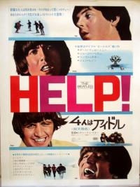 Help! The Beatles